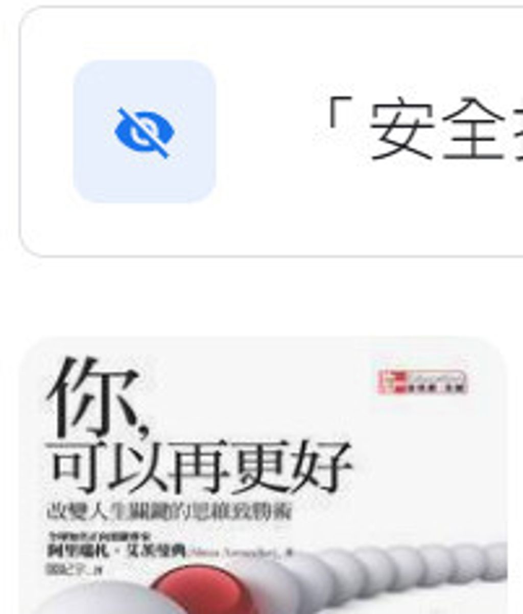 9789861577852