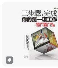 9789862720271