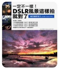 9789866651274