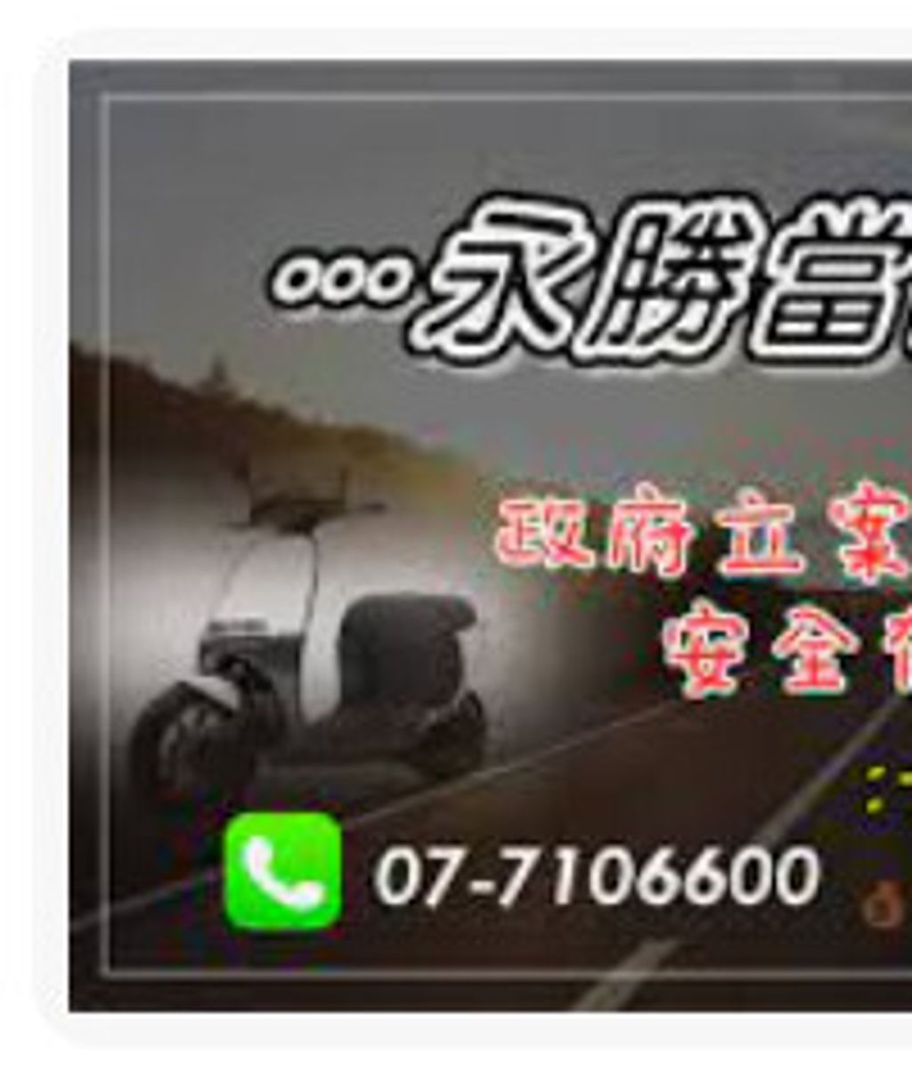 9861610502