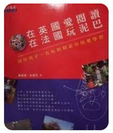 9789863201045