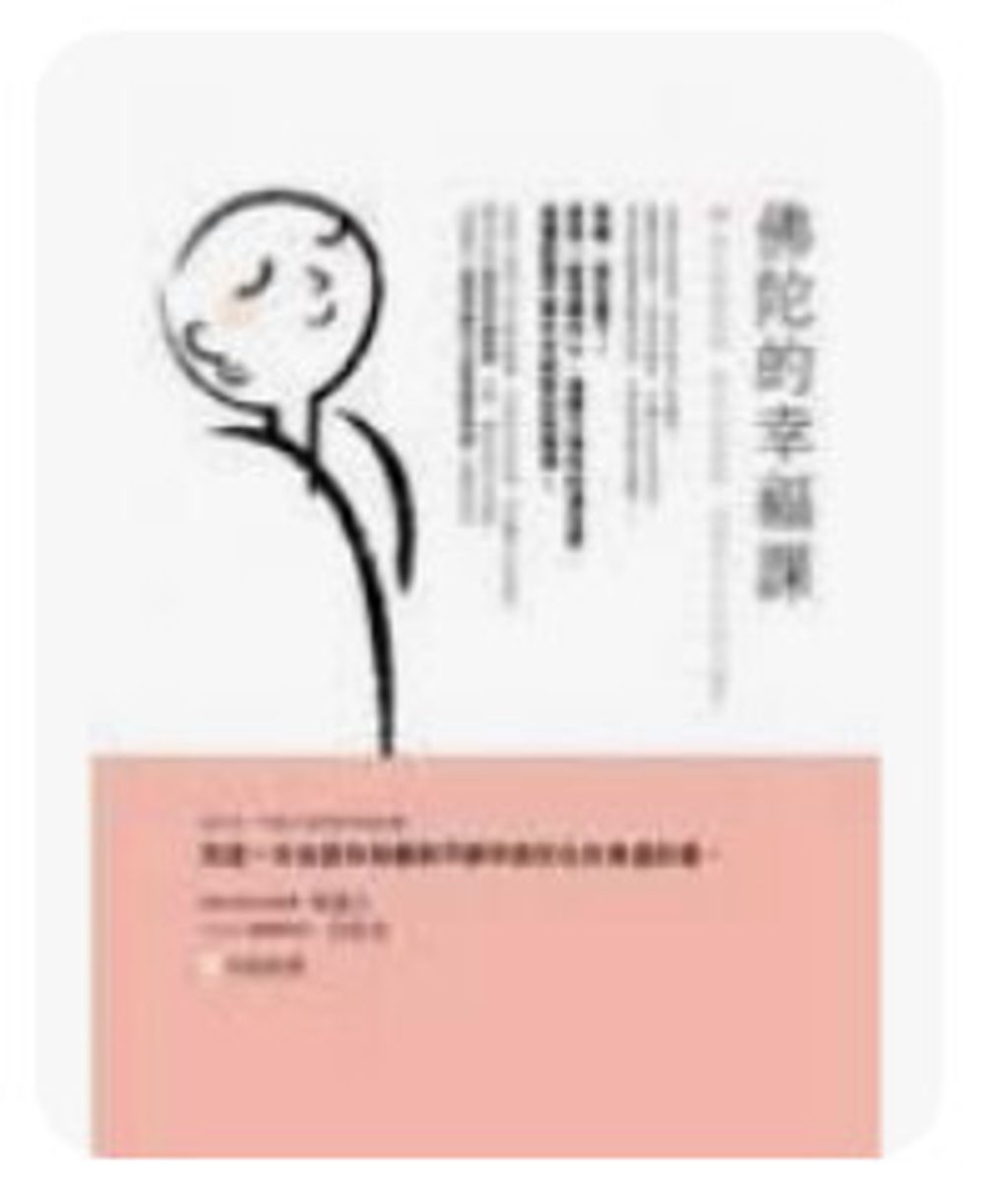 9789862351321