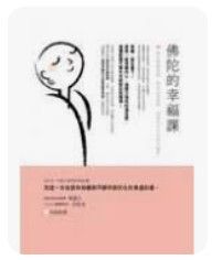 9789862351321