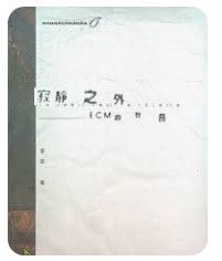 9789576697333
