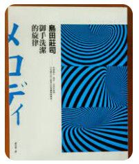 9789573329756