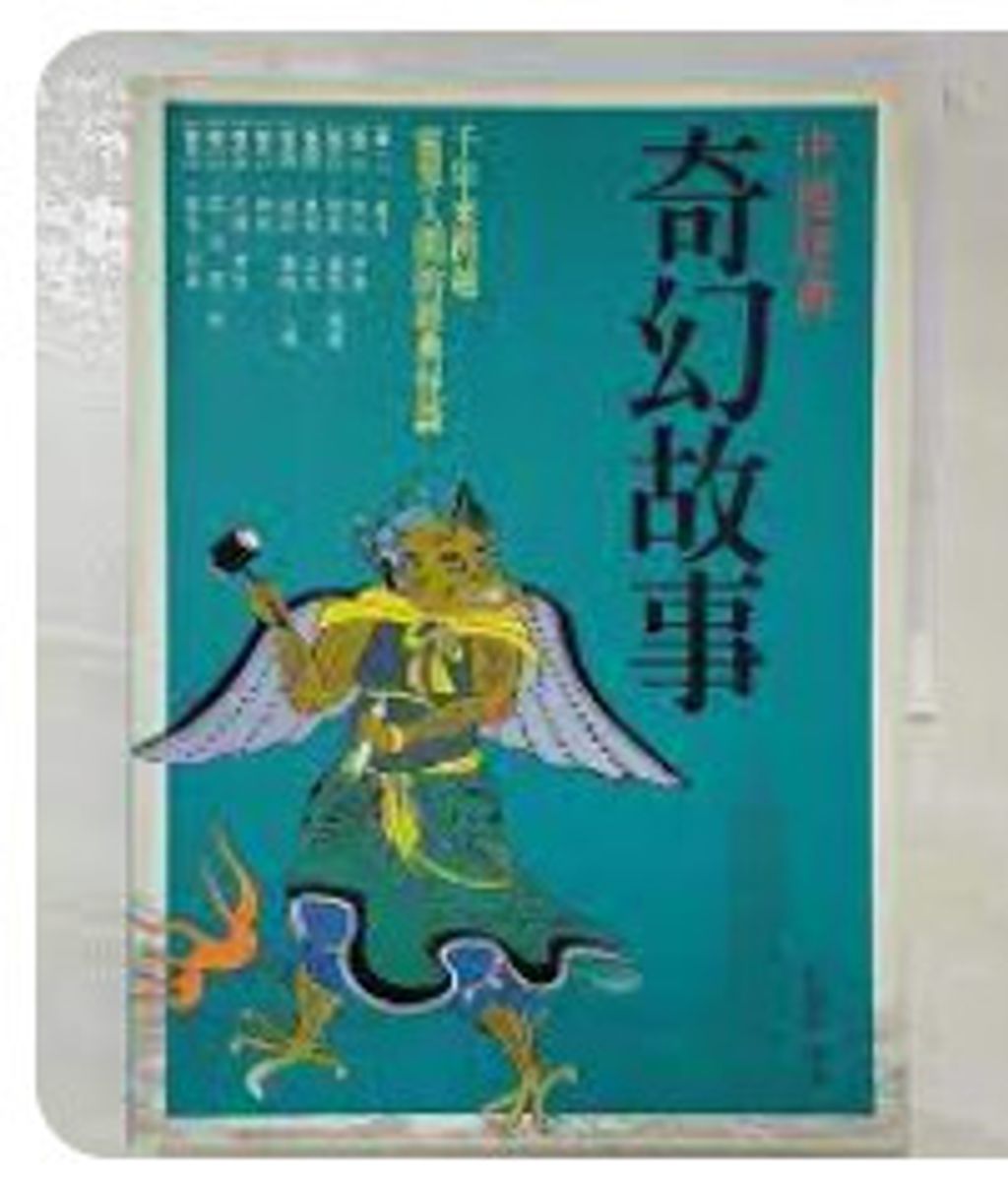 9867581318