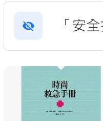 9789865865382