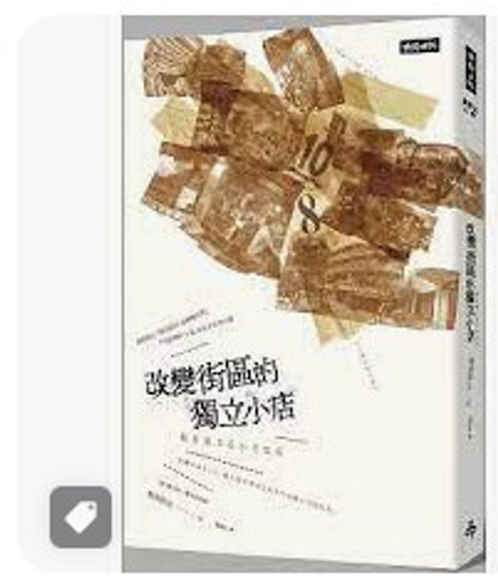 9789571364568