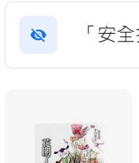 9789866948299