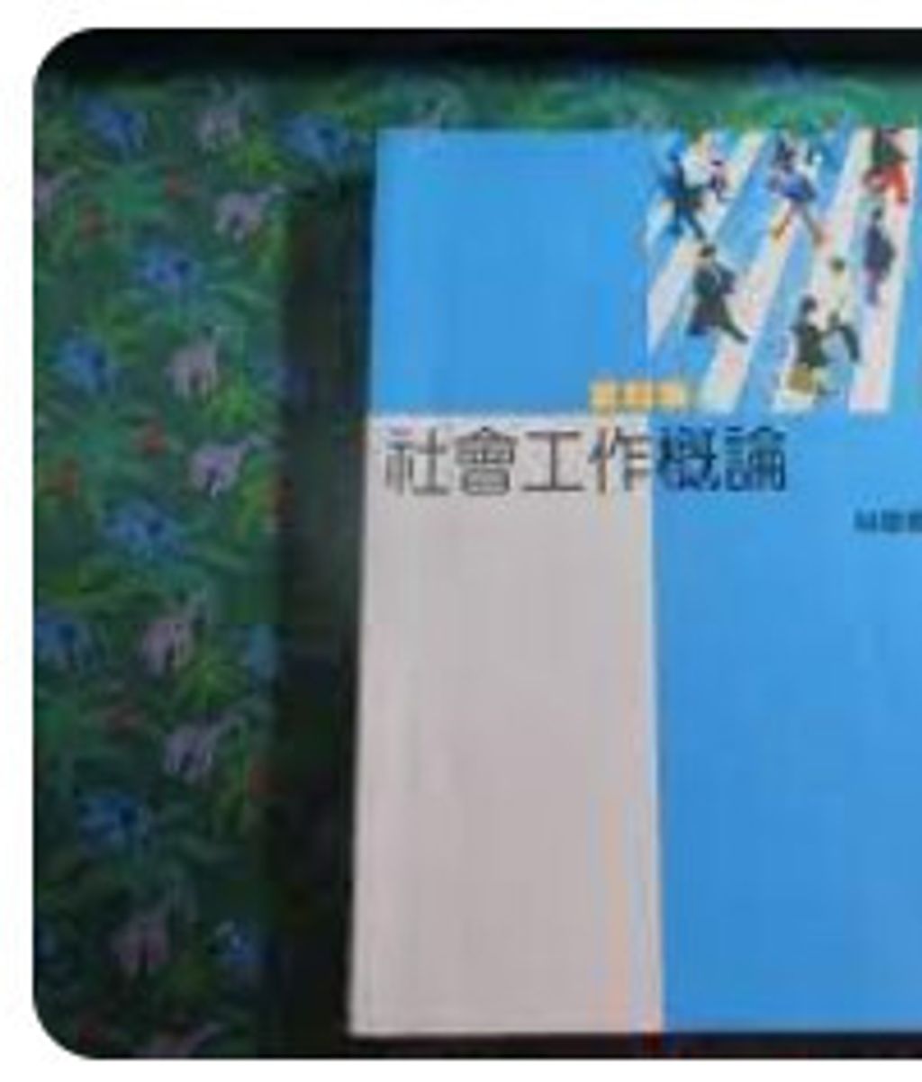 9789571153308
