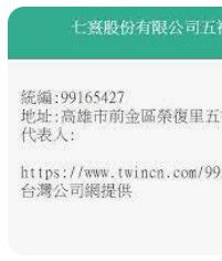 9579907501