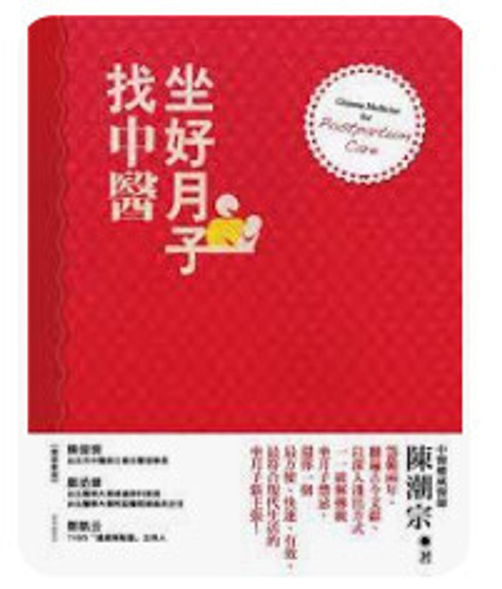 9570834889