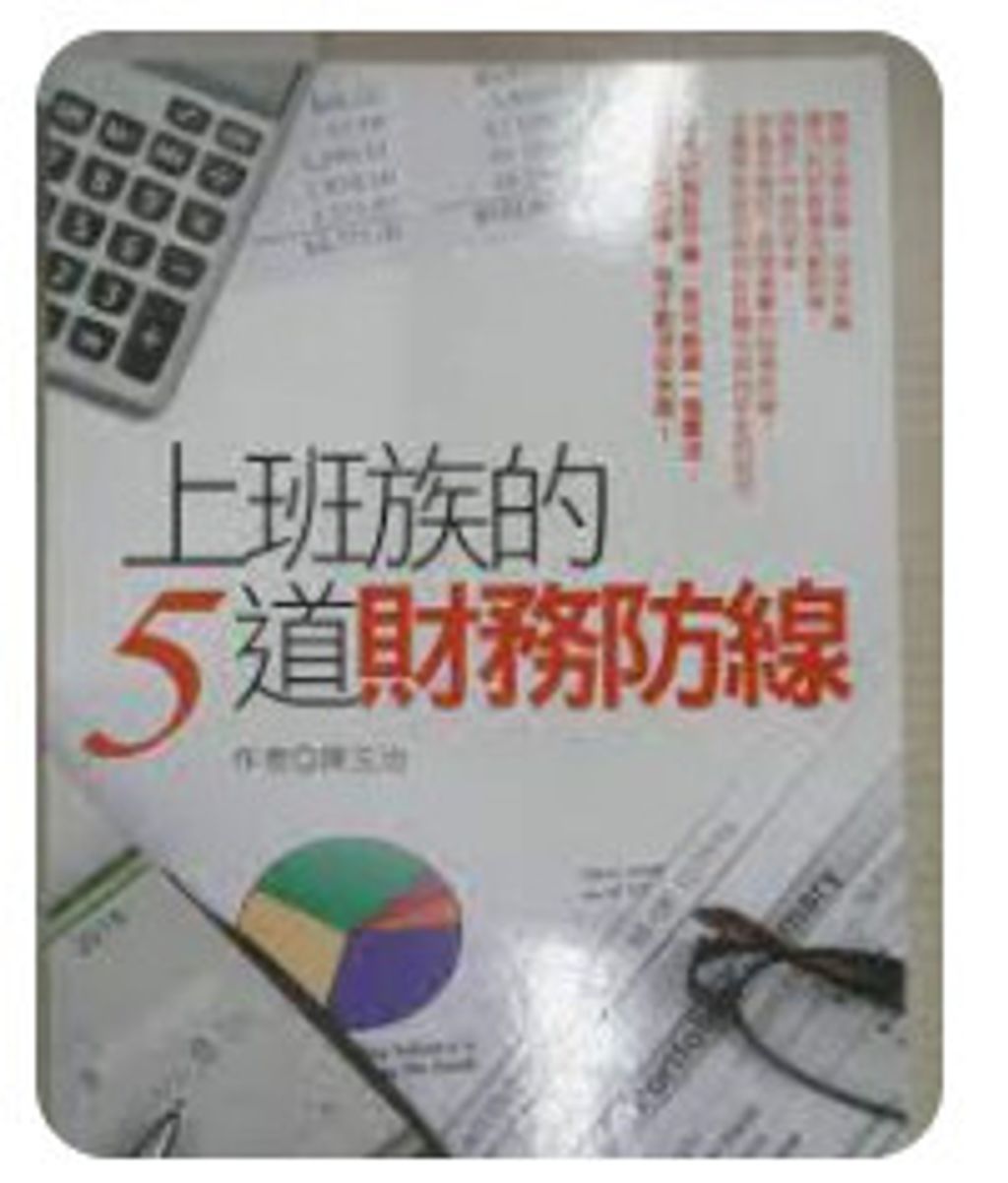 9789866107672