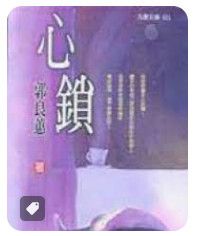 9575608542