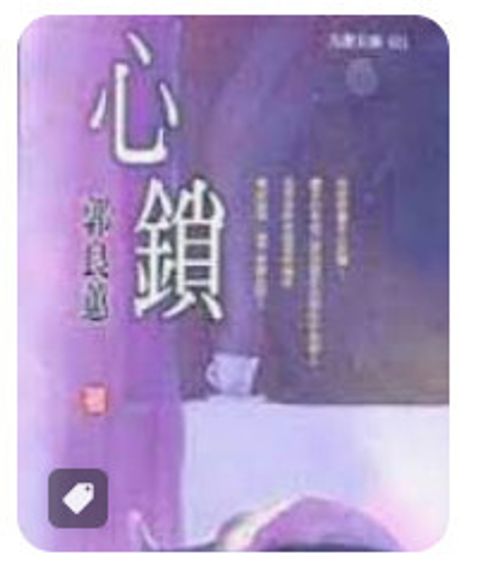 9575608542