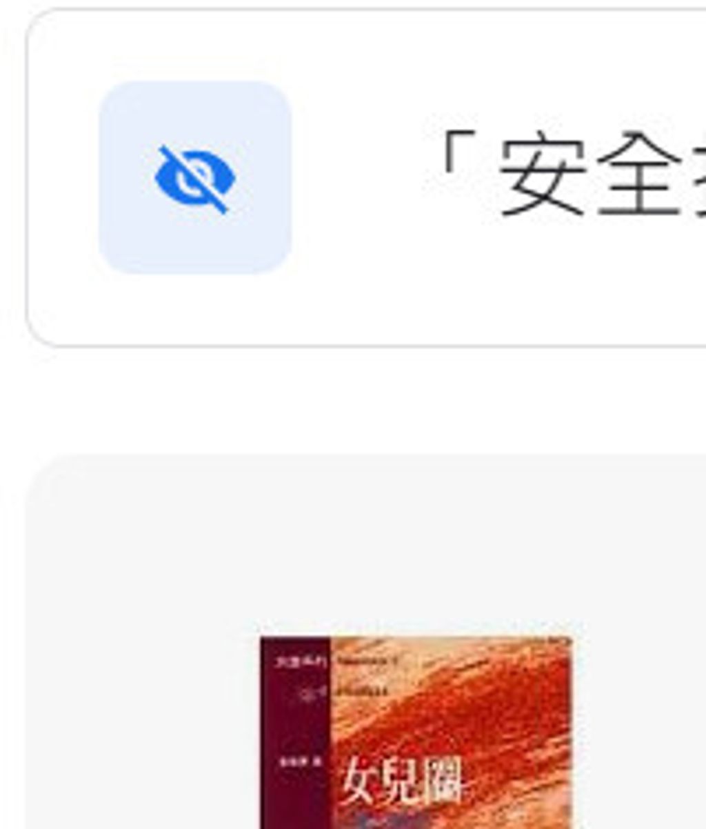 9789579920452