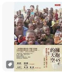 9789861856841