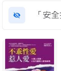9789861371542