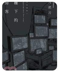 9789866815294