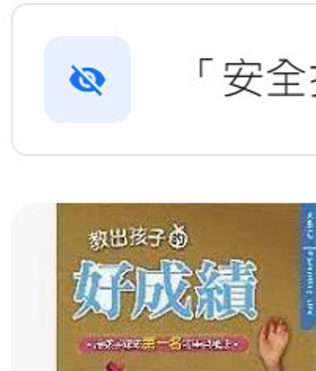 9789571346335