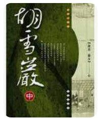 9570359129