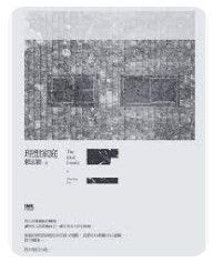 9789865933418