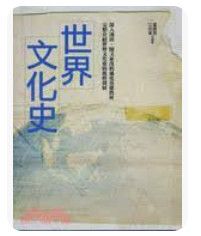 9789571156644