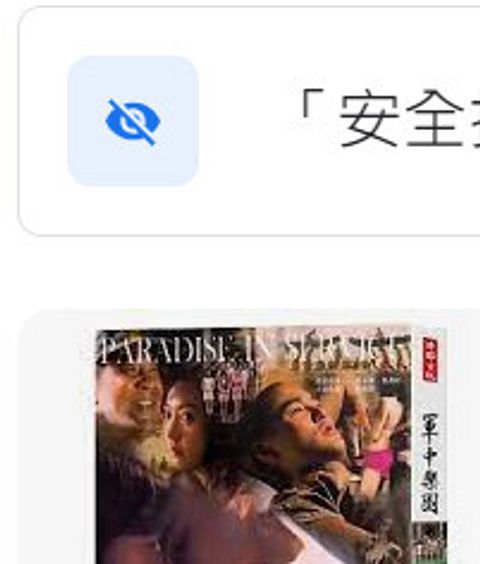 9789571360560