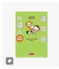 9789571351643