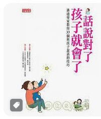 9789866716355