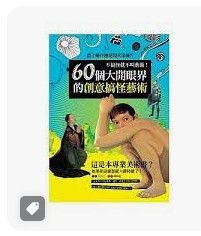 9789866590344