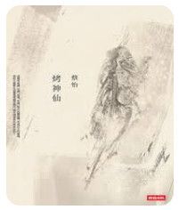 9789571359472