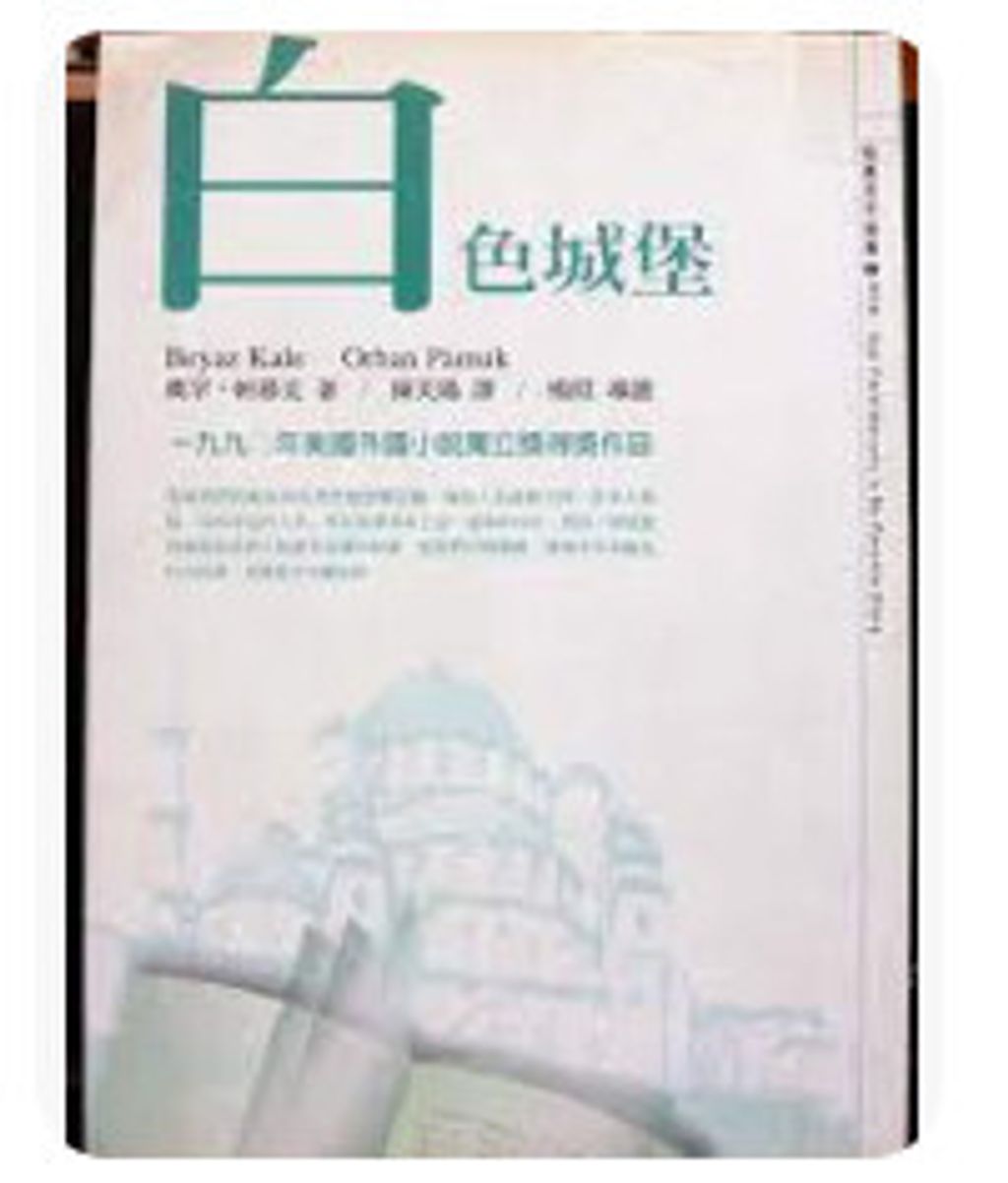 9867413091
