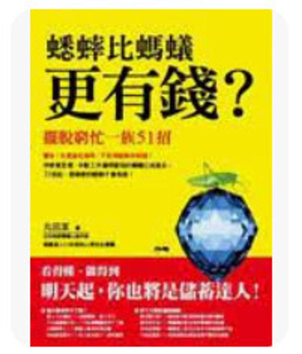 9789861733418