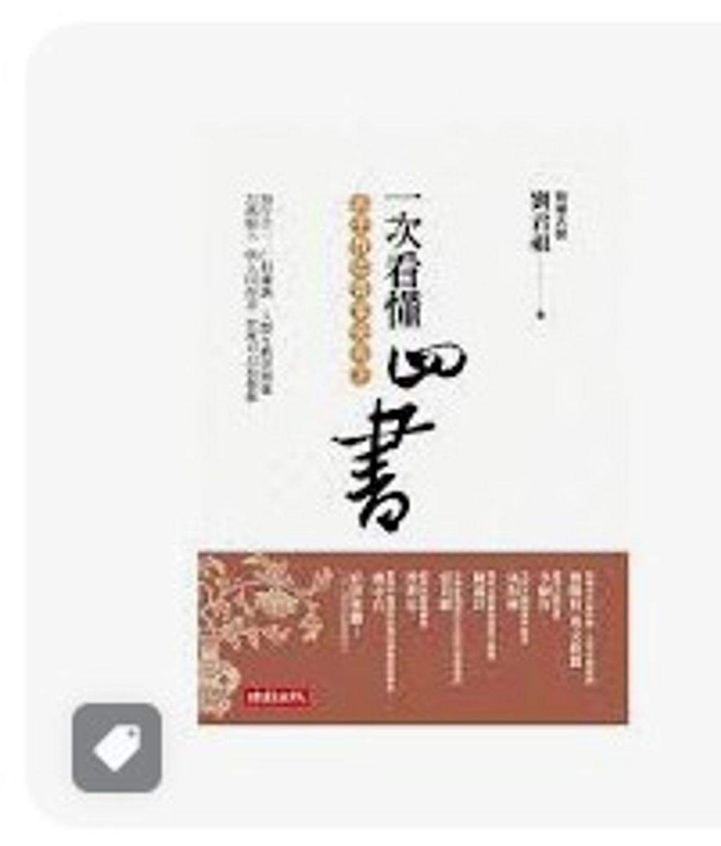 9789571353517