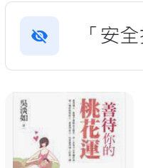 9789571351094