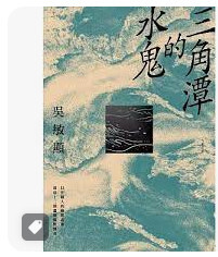9789574449453