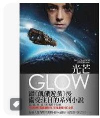 9789866503566