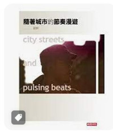 9789571353357