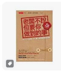 9789866037023