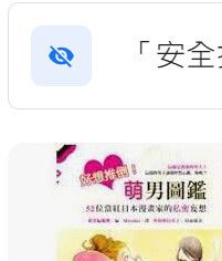 9789861334424