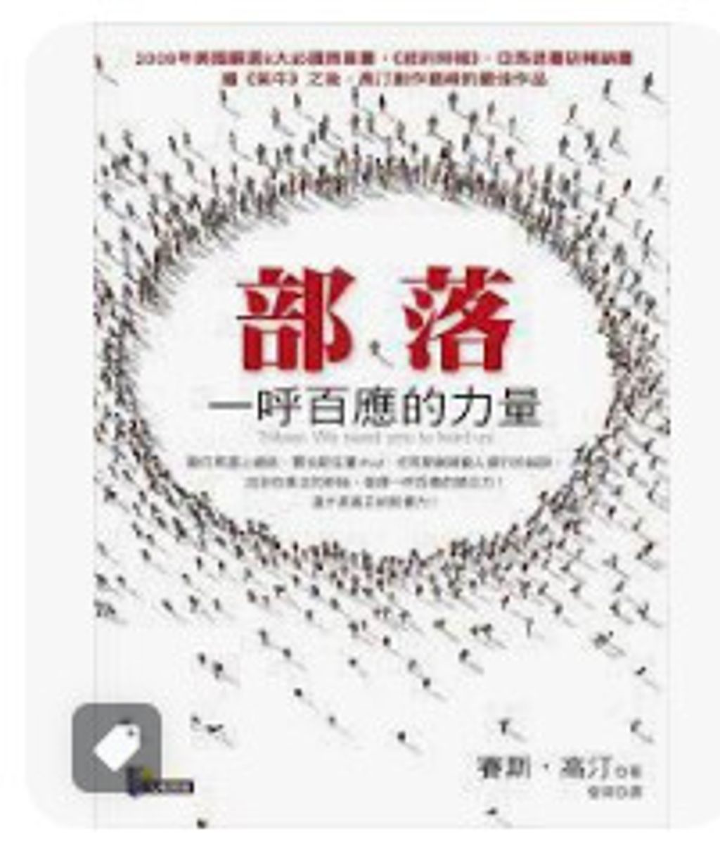 9789861341309