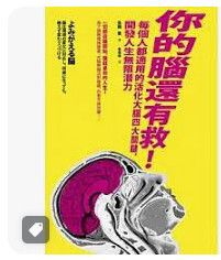 9789865947224