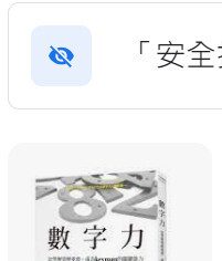 9789862352106