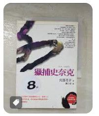 9861243607