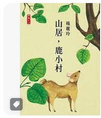 9789865813185
