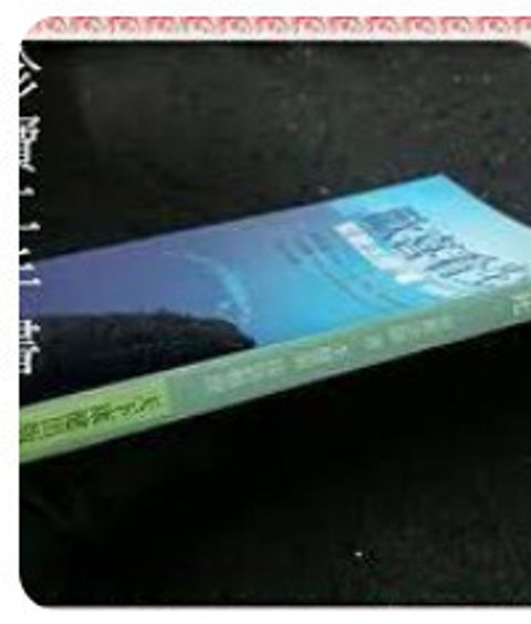 9570388137