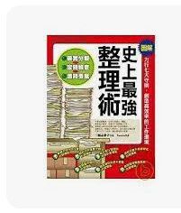 9789866662638