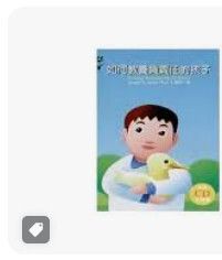 9789573236917