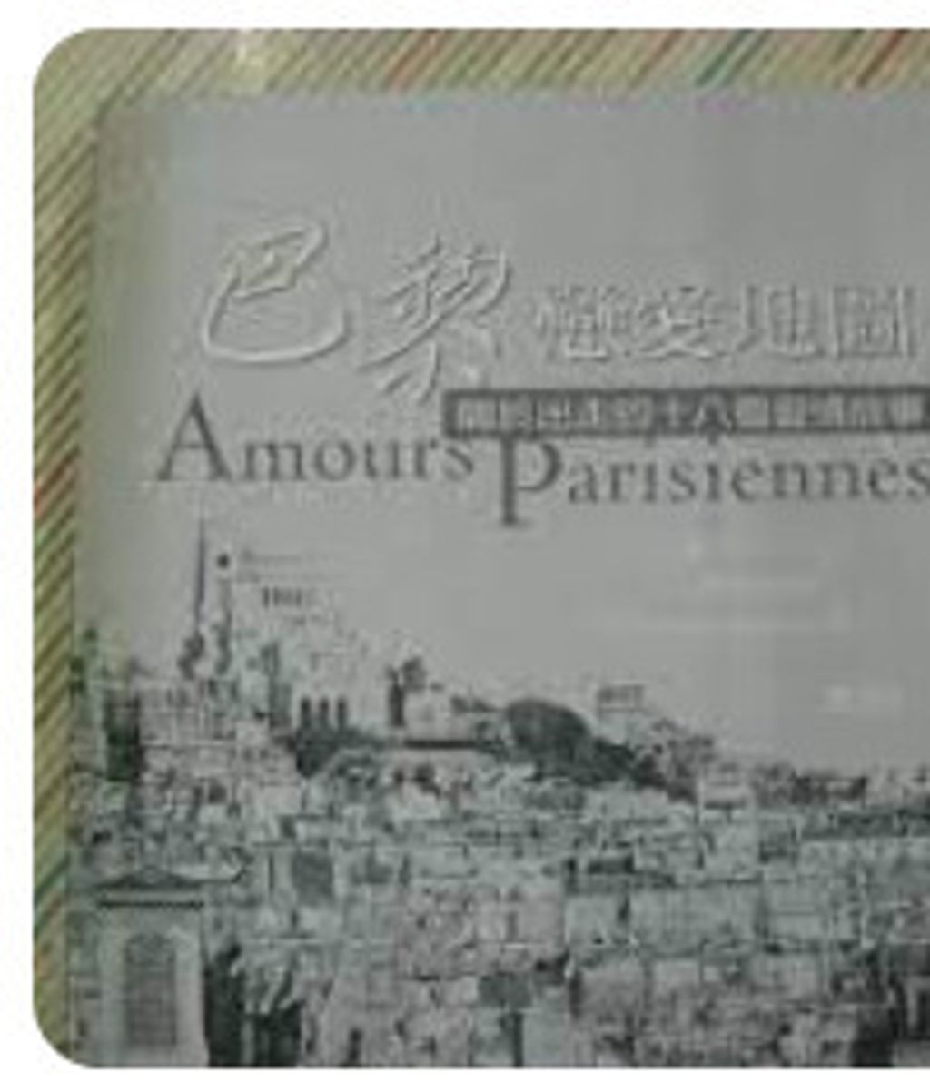 9576675405